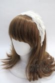 画像1: Melody BasKet / 旋律で紡いだレースカチューシャ  アイボリー Y-25-05-25-045-LO-AC-SZ-ZY (1)