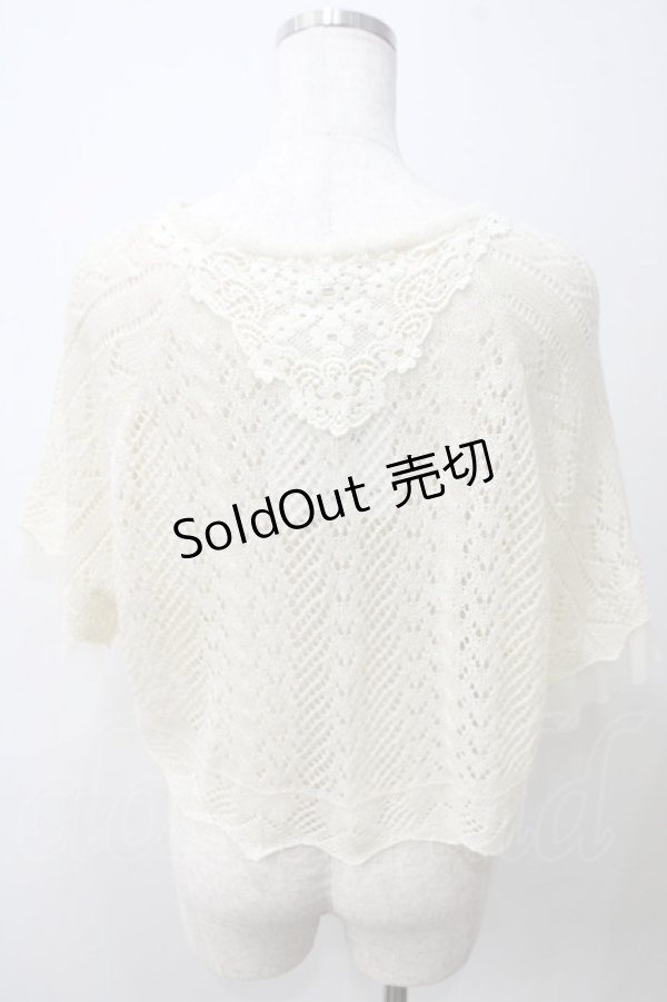 画像2: axes femme / トッパー風ニットケープ  キナリ Y-25-05-25-075-AX-TO-SZ-ZY (2)