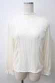 画像1: axes femme POETIQUE / レーシープルオーバー  キナリ Y-25-05-25-076-AX-TO-SZ-ZY (1)