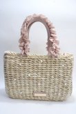 画像1: Maison de FLEUR / パールフリルハンドルカゴバッグ F ピンク Y-25-05-25-038-LO-BG-SZ-ZY (1)