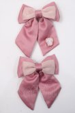 画像1: m petit by misako / サンリオキャラクターズコラボ マイメロディ　リボンクリップ  中桃 Y-25-06-01-010-LO-AC-SZ-ZY (1)