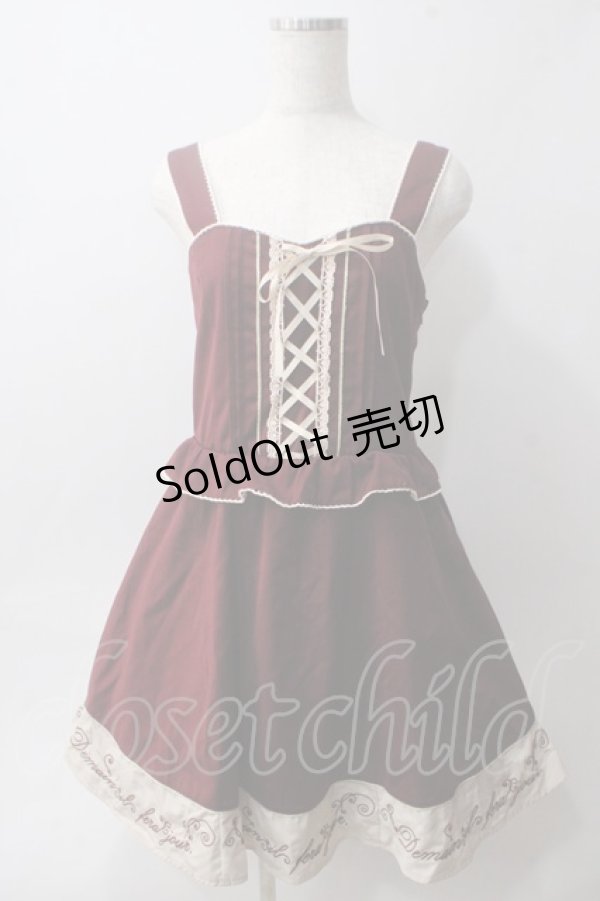 画像1: axes femme POETIQUE / 裾刺繍ワンピース M ワイン Y-25-06-01-142-AX-OP-SZ-ZY (1)