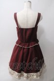 画像2: axes femme POETIQUE / 裾刺繍ワンピース M ワイン Y-25-06-01-142-AX-OP-SZ-ZY (2)