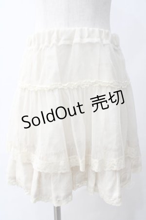 画像: axes femme / ドットフロッキーチュールスカート M 生成り Y-25-06-01-194-AX-SK-SZ-ZY