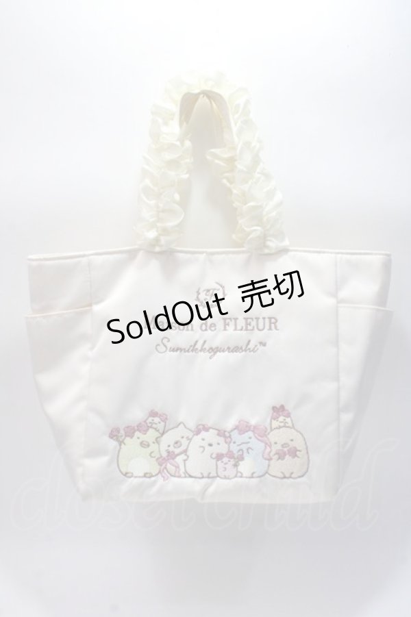 画像1: Maison de FLEUR / すみっコぐらし 刺繍フリルハンドルトートバッグ F アイボリー Y-25-06-01-029-LO-BG-SZ-ZY (1)