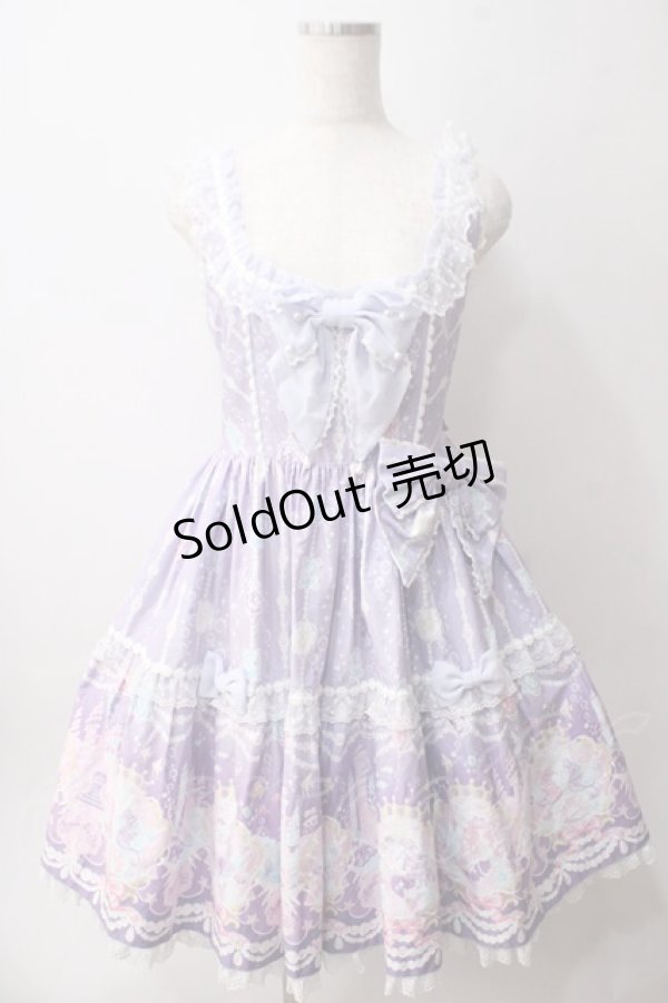 画像1: Angelic Pretty / Marine Kingdomティアードジャンパースカート  ラベンダー Y-25-06-03-111-AP-OP-SZ-ZY (1)