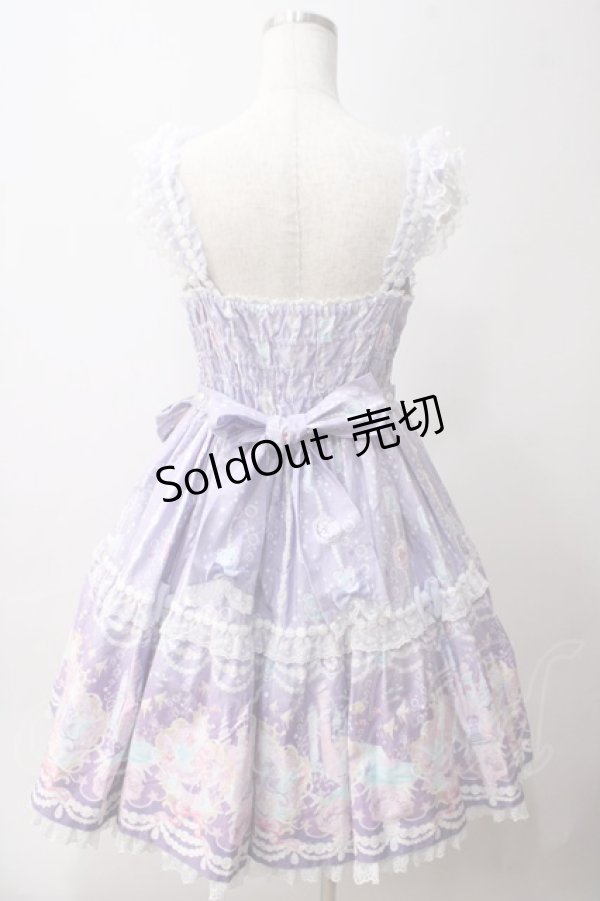画像2: Angelic Pretty / Marine Kingdomティアードジャンパースカート  ラベンダー Y-25-06-03-111-AP-OP-SZ-ZY (2)