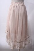 画像2: axes femme POETIQUE / フィッシュテールチュールスカート M 生成り Y-25-06-03-138-AX-SK-SZ-ZY (2)