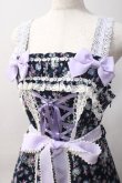 画像4: BABY,THE STARS SHINE BRIGHT / Rose de Rescht ジャンパースカート  紺 Y-25-06-06-122-BA-OP-SZ-ZY (4)