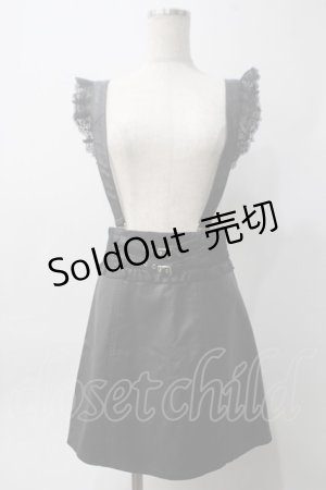 画像: Rojita / ウエストフリルWベルトサス付スカート F 黒 Y-25-06-06-148-LO-SK-SZ-ZY