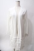 画像1: axes femme / 裾レースＵＶカットカーデ F 白 Y-25-06-12-073-AX-TO-SZ-ZI (1)