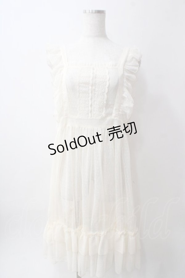 画像1: axes femme kawaii / ドットチュールエプロン  生成り Y-25-06-12-108-AX-OP-SZ-ZY (1)