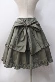 画像3: metamorphose / Little Nurse フリルスカート 1 カーキ Y-25-06-18-085-ME-SK-SZ-ZY (3)