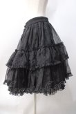 画像2: metamorphose / 【プラスサイズ】オーガンジーフリルパニエ 2 ブラック Y-25-06-18-087-ME-SK-SZ-ZY (2)