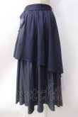画像3: axes femme / アシメティアードロングスカート  紺 Y-25-06-18-099-AX-SK-SZ-ZY (3)