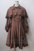 画像1: Hoshibako Works / Eastern Journey ~東方への旅路~コートワンピース  ブラウン Y-25-06-24-117-LO-OP-SZ-ZY (1)