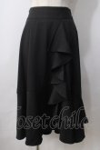 画像1: axes femme POETIQUE / バックラッフルフリルスカート M 黒 Y-25-06-28-183-AX-SK-SZ-ZY (1)
