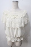 画像1: axes femme / ロマンティックレースプルオーバー  白 Y-25-07-01-049-AX-TO-SZ-ZY (1)