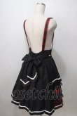 画像6: Angelic Pretty / Bunny College Academy Set  黒 Y-25-07-01-104-AP-OP-SZ-ZY (6)