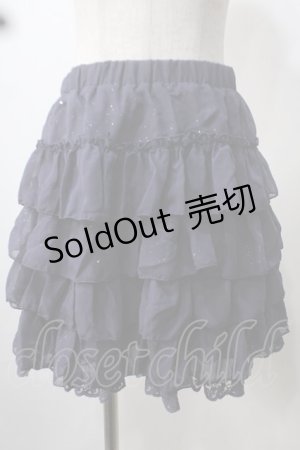 画像: axes femme / ラメストライプフリルスカート M 紺 Y-25-07-01-131-AX-SK-SZ-ZY
