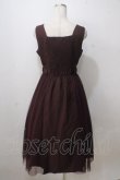 画像2: axes femme / 刺繍入サイドチュールジャンスカ M ワイン Y-25-07-03-052-AX-OP-SZ-ZY (2)
