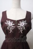 画像3: axes femme / 刺繍入サイドチュールジャンスカ M ワイン Y-25-07-03-052-AX-OP-SZ-ZY (3)