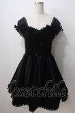 画像1: Angelic Pretty / イルミネーションリボンワンピース  黒 Y-25-07-03-076-AP-OP-SZ-ZY (1)