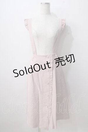 画像: Secret Honey / ロングスカート  ピンク Y-25-07-03-120-CA-SK-AS-ZY