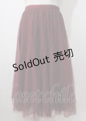画像: axes femme / ロングチュールスカート  ワイン Y-25-07-06-065-AX-SK-SZ-ZY