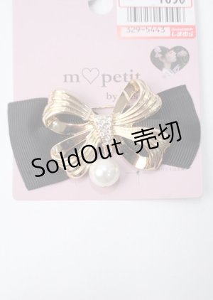 画像: m petit by misako / AMPLリボンブローチ  中金 Y-25-07-08-013-LO-AC-SZ-ZT168-F003