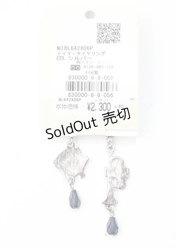 画像2: axes femme POETIQUE / トイマーチイヤリング  シルバー Y-25-07-11-042-AX-AC-AS-ZT168-F007 (2)