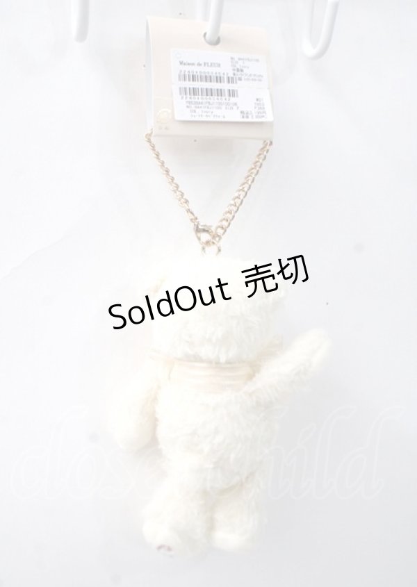 画像2: Maison de FLEUR / ショートケーキベアチャーム F アイボリー Y-25-07-11-110-LO-ZA-SZ-ZY (2)