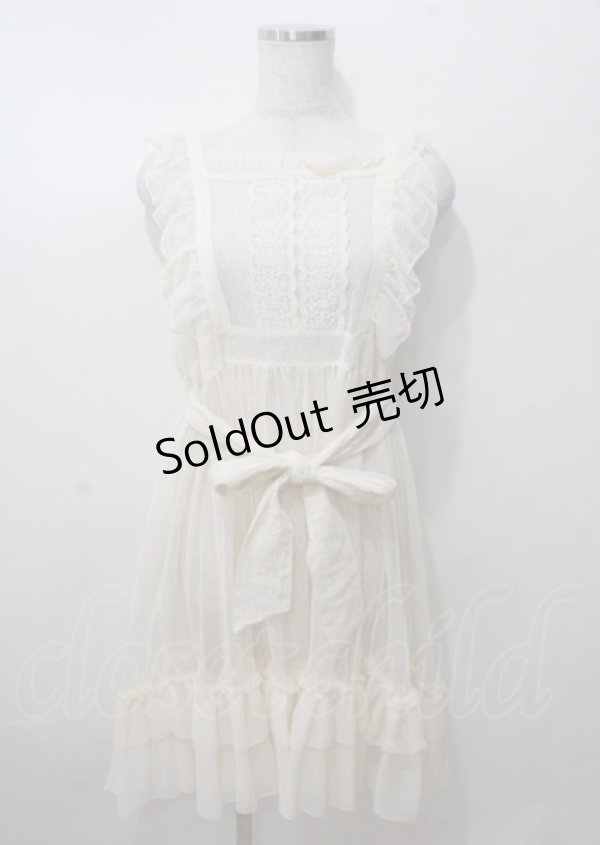 画像1: axes femme kawaii / ドットチュールエプロン M 生成り Y-25-07-12-058-AX-OP-SZ-ZY (1)