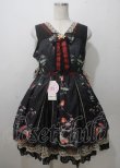 画像1: Long Ears and sharp ears studio / Custom Size Available Sing of Deers 2 黒 Y-25-07-12-065-LO-OP-SZ-ZY (1)