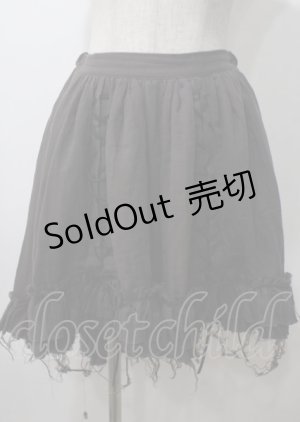 画像: ATELIER PIERROT / Decay Gauze Skirt  グレー Y-25-07-12-094-EL-SK-SZ-ZY