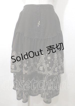 画像: axes femme / 二段刺繍入ロングスカート M 茶 Y-25-07-12-103-AX-SK-SZ-ZY