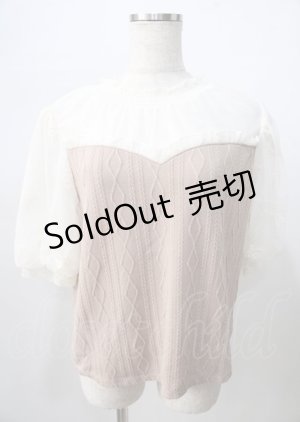 画像: axes femme / 袖刺繍カットジャカードプルオーバー  モカ Y-25-07-18-043-AX-BL-SZ-ZY