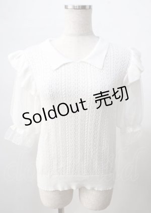 画像: axes femme POETIQUE / 透かし編みサマーニットプルオーバー  生成り Y-25-07-18-050-AX-TO-SZ-ZY