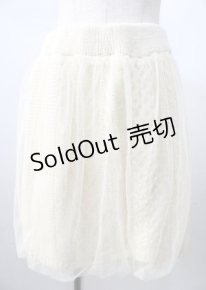画像: axes femme / ニットチュールスカート  生成り Y-25-07-18-110-AX-SK-SZ-ZI