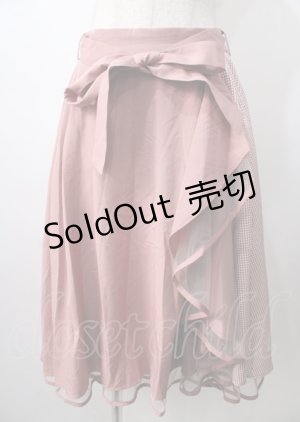 画像: axes femme / パイピングチュールフリルスカート   Y-25-07-18-122-AX-SK-SZ-ZY