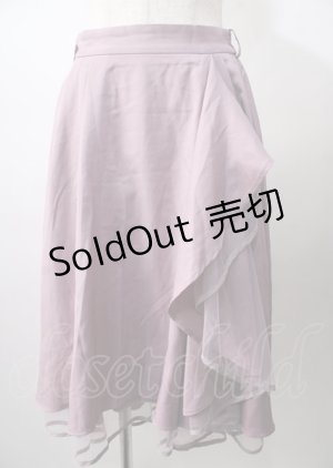 画像: axes femme / パイピングチュールフリルスカート  ラベンダー Y-25-07-18-123-AX-SK-SZ-ZI