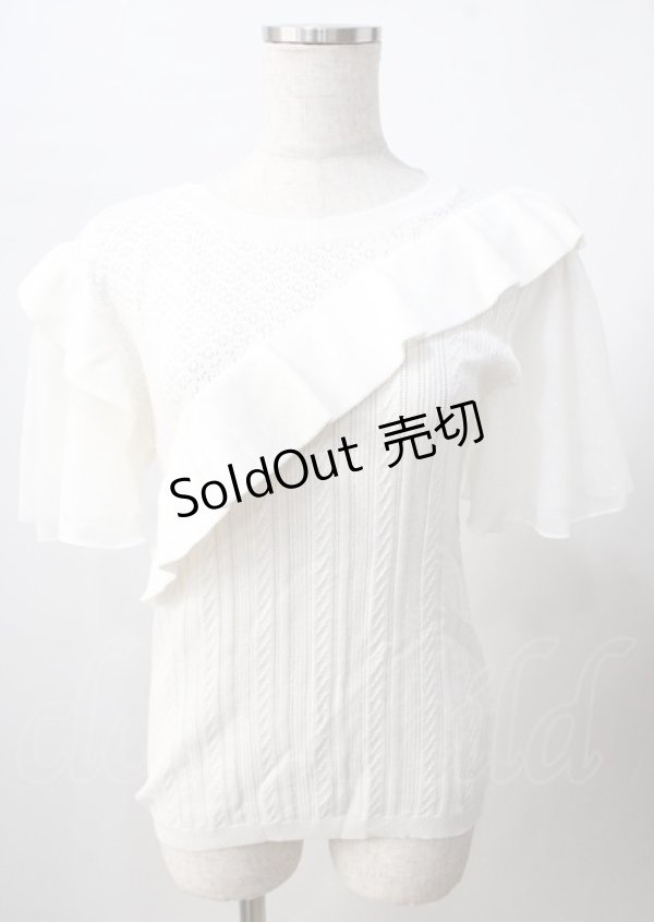 画像1: axes femme / チュール袖ニット  白 Y-25-07-18-041-AX-TO-SZ-ZT300 (1)