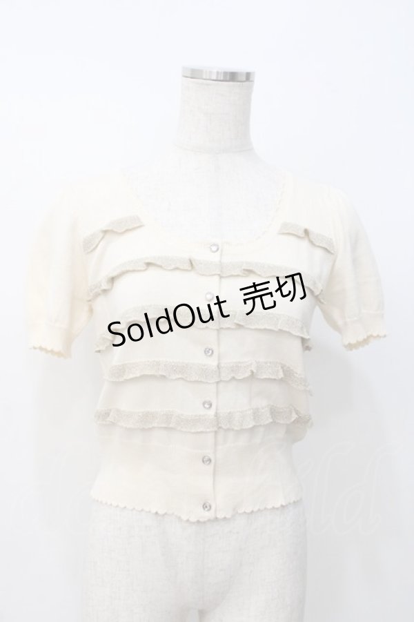 画像1: Emily Temple cute / ラメフリルパフカーデ  オフ×ゴールド Y-25-07-21-063-ET-TO-SZ-ZT183 (1)