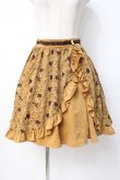 画像1: axes femme / 美女と野獣スカート  イエロー Y-25-07-21-126-AX-SK-SZ-ZT478 (1)