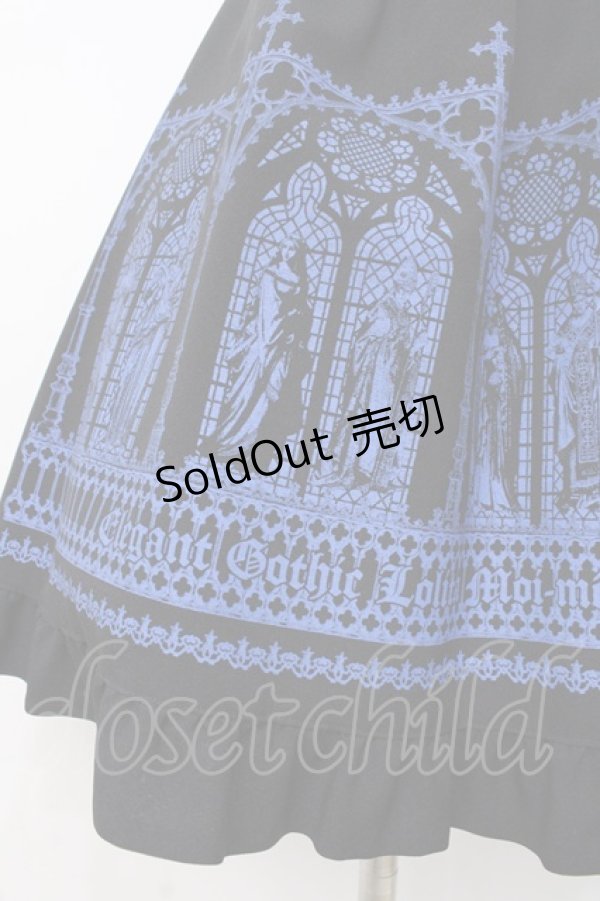 画像5: Moi-meme-Moitie / ホーリーステンドグラスプリントスカート 2 ブラック×ブルー Y-25-07-21-136-MO-SK-SZ-ZY (5)