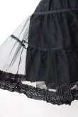 画像4: ALICE and the PIRATES / A/Pチュールパニエ  黒 Y-25-07-21-138-PA-SK-SZ-ZY (4)