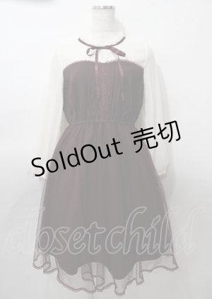 画像: axes femme POETIQUE / チュールデザインワンピース  ワイン Y-25-07-23-075-AX-OP-SZ-ZY