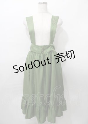 画像: axes femme / ローズ刺繍サス付きスカート  グリーン Y-25-07-23-101-AX-SK-SZ-ZY