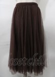 画像1: axes femme / ロングチュールスカート  ブラウン Y-25-07-23-103-AX-SK-SZ-ZT480 (1)