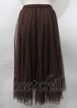 画像2: axes femme / ロングチュールスカート  ブラウン Y-25-07-23-103-AX-SK-SZ-ZT480 (2)